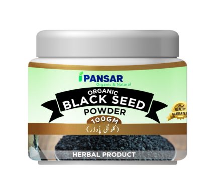 Kalonji Black Seed Powder