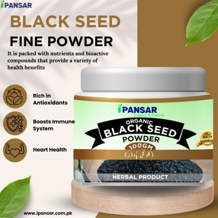 Kalonji Black Seed Powder کلونجی پاؤڈر