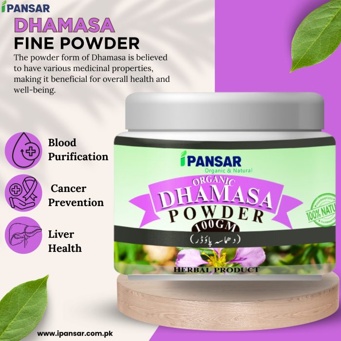 Dhamasa Booti Powder Best For Cancer & Asthma