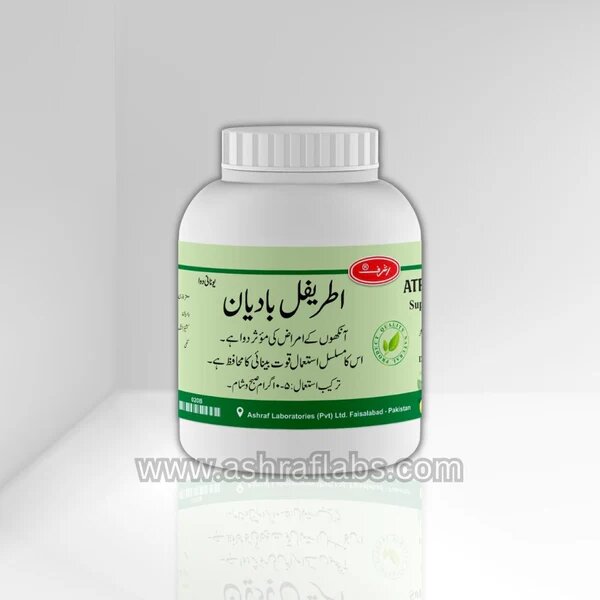 AtreefalBadiyan_190x100GM