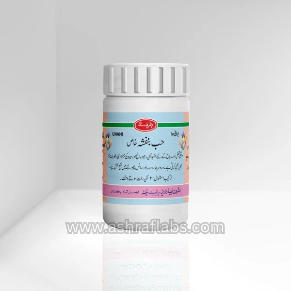 Habb-e-BanafshaKhas_600x-ezgif.com-webp-to-jpg-converter