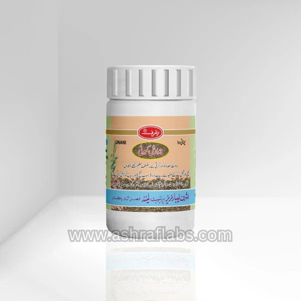 JawarishKamooni_310x100g