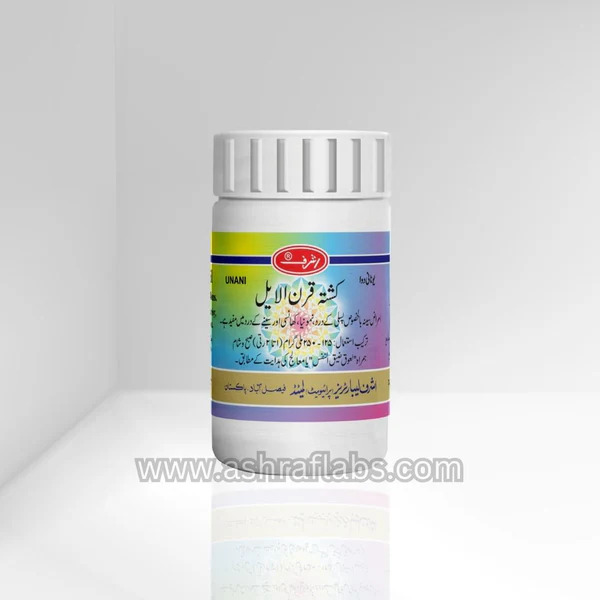 KushtaQarn-ul-Eil_270x5gm