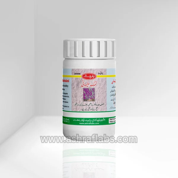 NamakSulemani_170x55gm