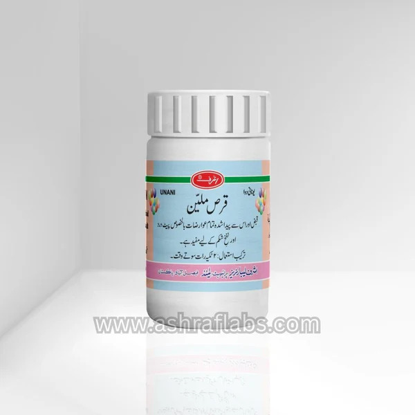 Qurs-e-Mulayyin_600x